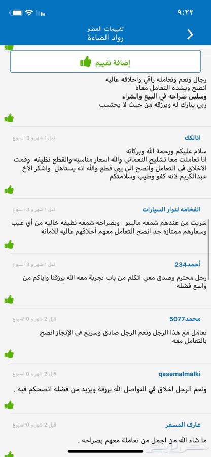 شمعات لكزس IS 2017-2019