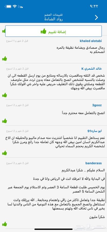شمعات كيا كوريس 2013-2016 وكاله