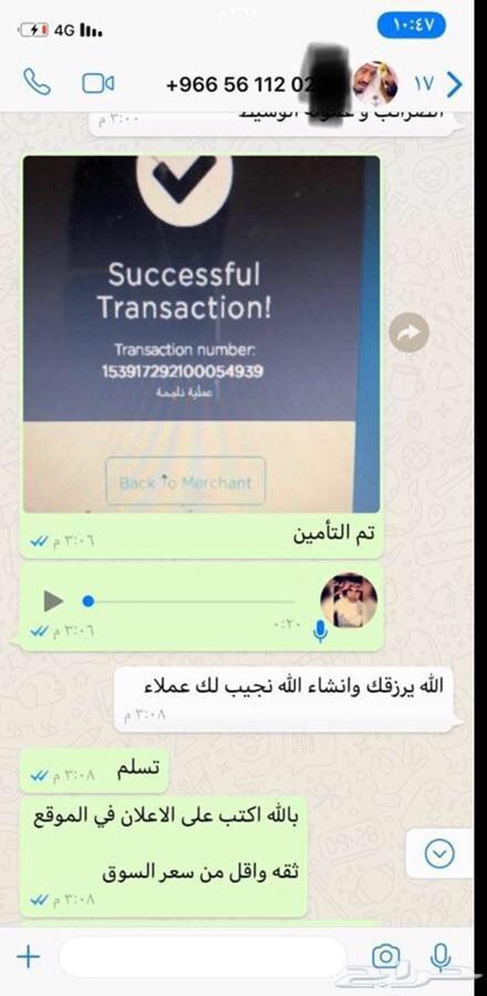 تامين سيارات ارخص من سعر المكاتب والمعار