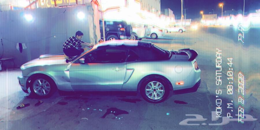 موستنق كشف 2010