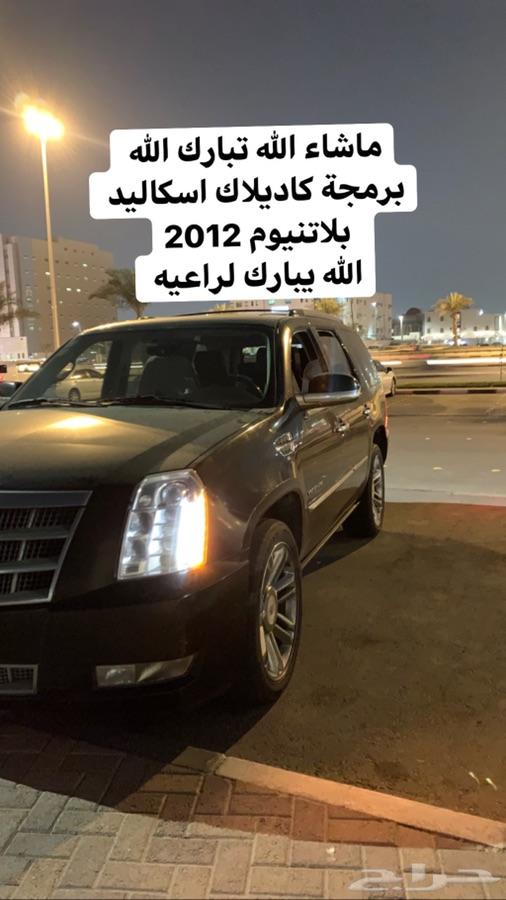 برمجة تاهو ويوكن وسييرا وسلفرادو