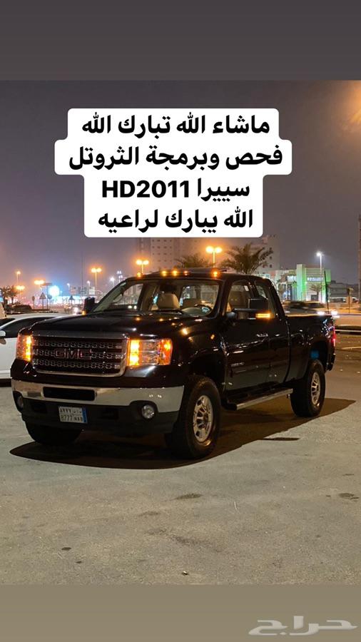 برمجة تاهو ويوكن وسييرا وسلفرادو