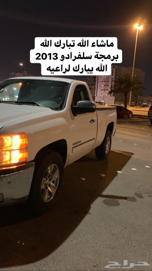 برمجة تاهو ويوكن وسييرا وسلفرادو