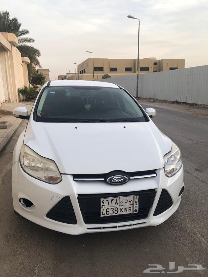 الرياض