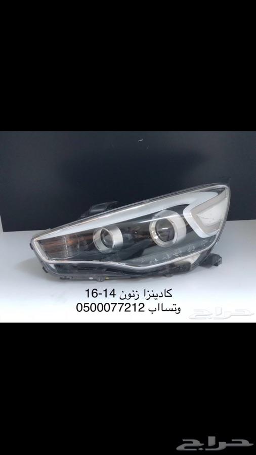 شمعات كيا كادينزاء2014-2016زنون