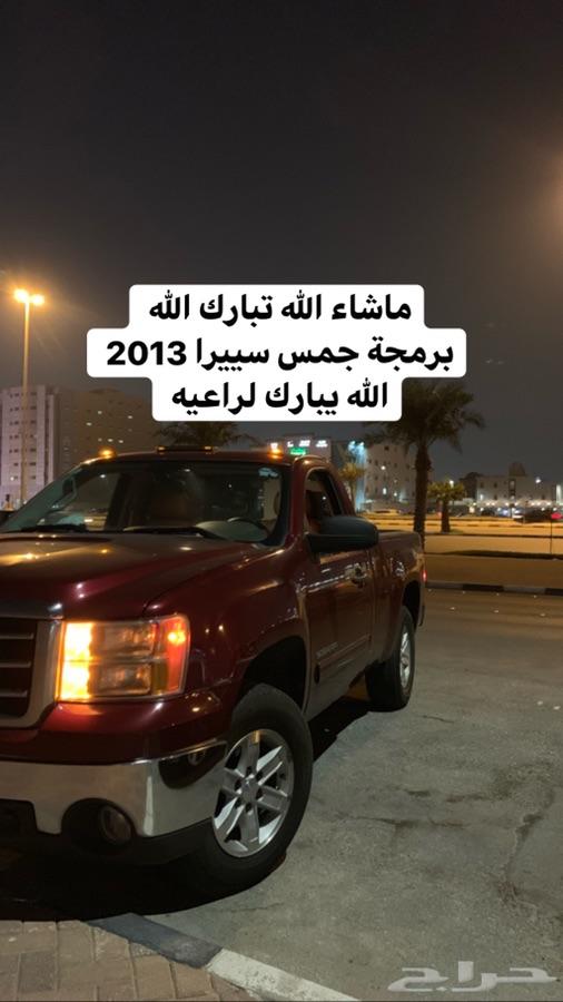 برمجة سييرا ويوكن ...