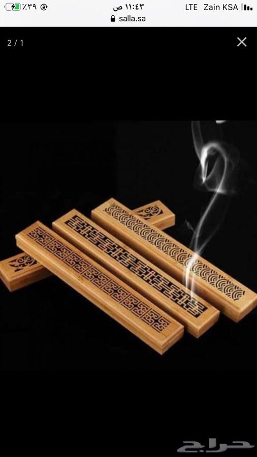 المبخرة الذكية الطائف
