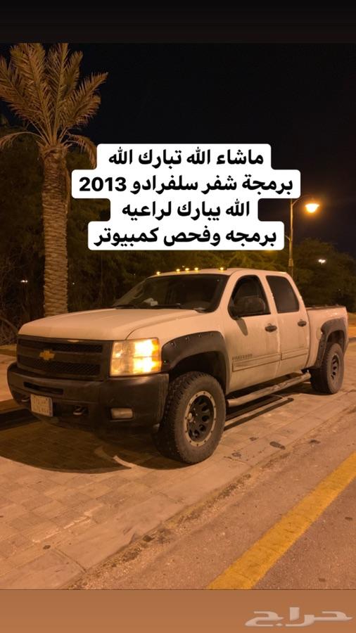 برمجة سييرا ويوكن ...