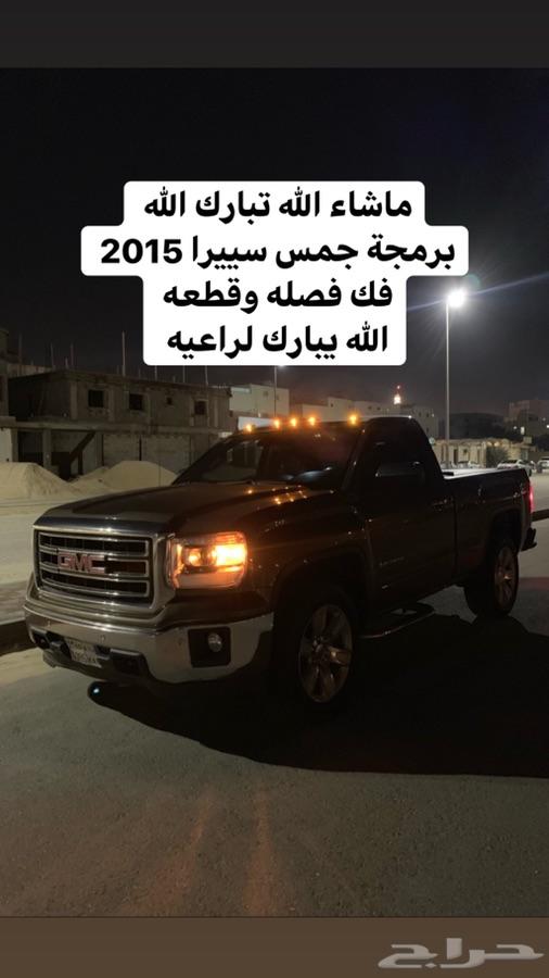 برمجة سييرا ويوكن ...