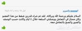 قدر أفغاني لحم الحاشي ب10 دقائق فقط