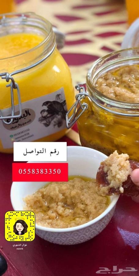 الرياض لبن