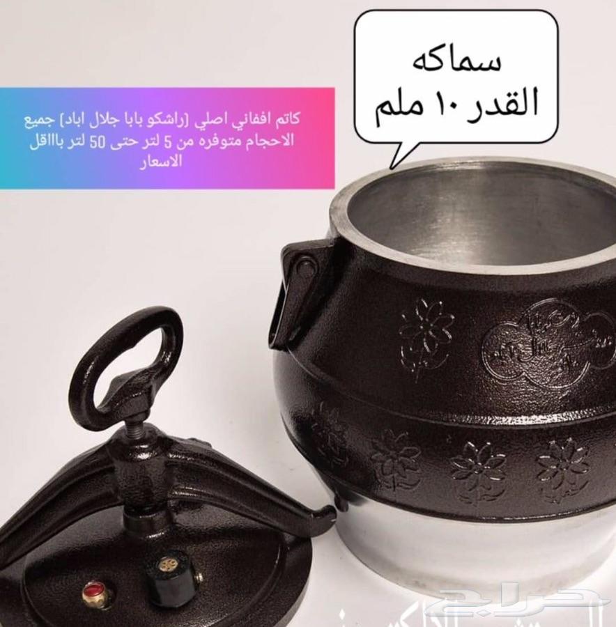 قدر أفغاني لحم الحاشي ب10 دقائق فقط