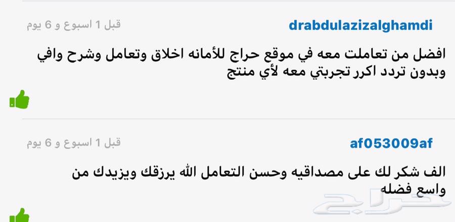 قدر أفغاني لحم الحاشي ب10 دقائق فقط