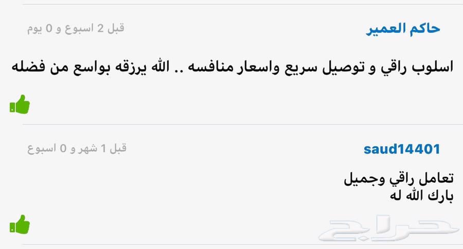 قدر أفغاني لحم الحاشي ب10 دقائق فقط