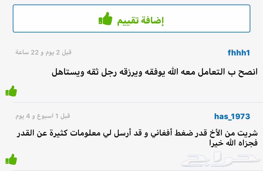 قدر أفغاني لحم الحاشي ب10 دقائق فقط