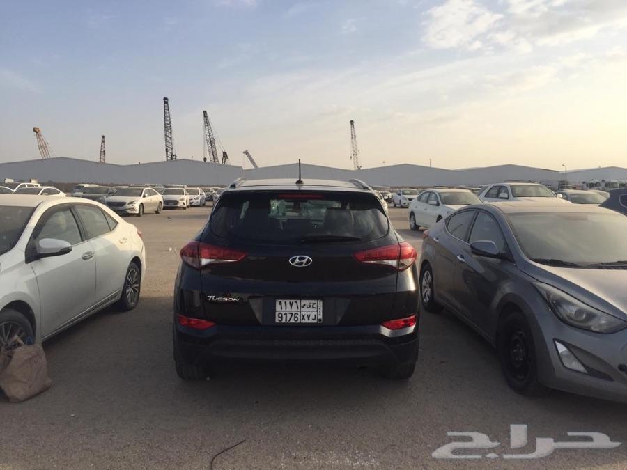 الرياض