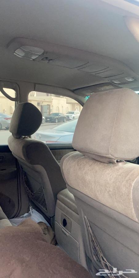 الرياض