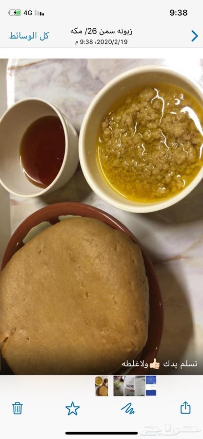 الرياض لبن