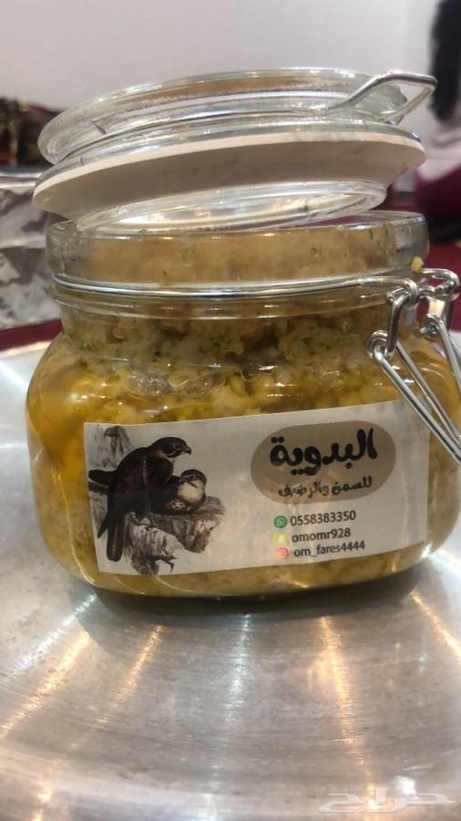 الرياض لبن