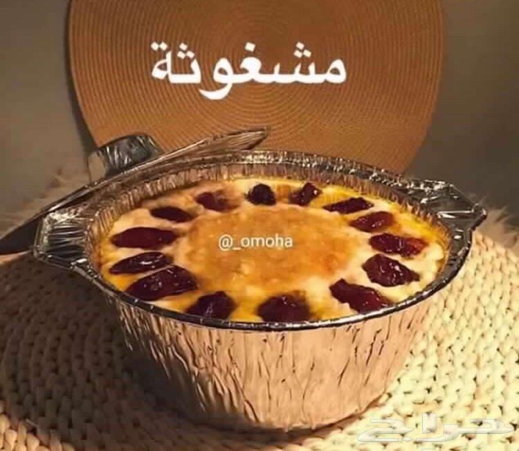 نورالشهري للعريكه والاكلات الجنوبيه