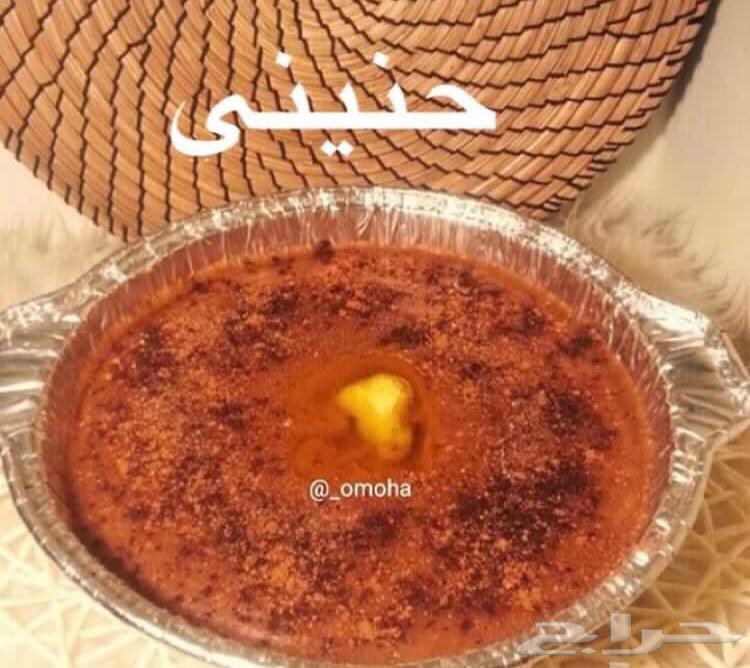 نورالشهري للعريكه والاكلات الجنوبيه