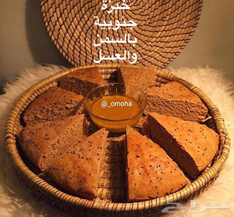 نورالشهري للعريكه والاكلات الجنوبيه