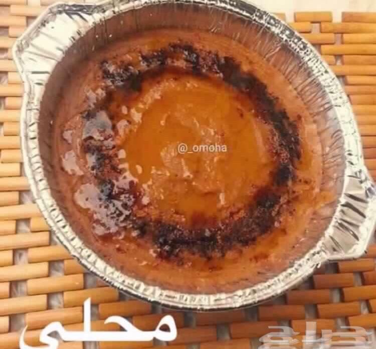 نورالشهري للعريكه والاكلات الجنوبيه