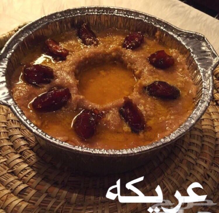 نورالشهري للعريكه والاكلات الجنوبيه