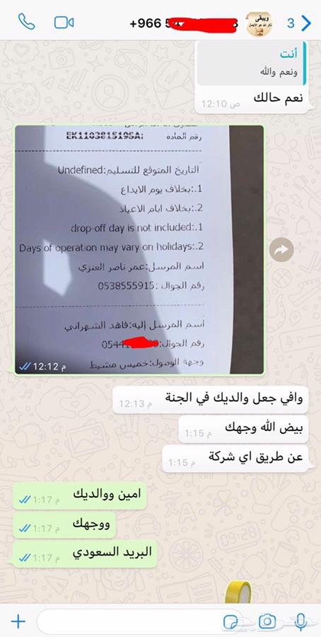 قلم بوية تويوتا ابيض لؤلؤي وابيض صافي