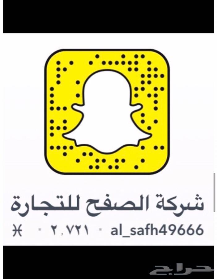 راف فور كحلي جملي هايبرد