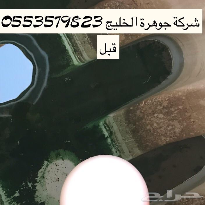 شركة تنظيف خزانات مسابح شقق فلل استراحات بيوت