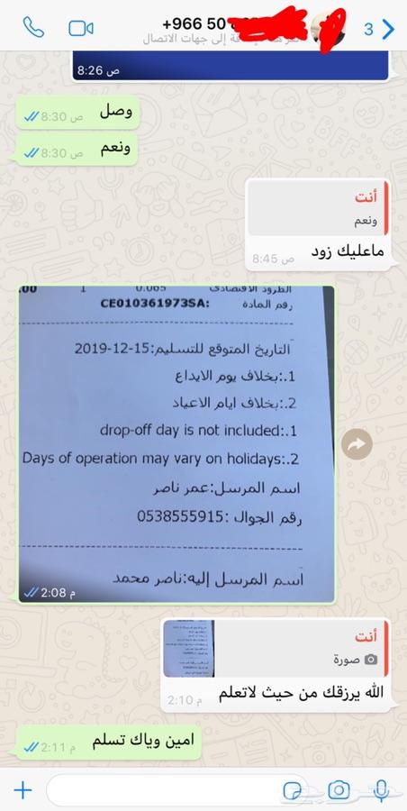 قلم بوية لازالة الخدوش ابيض لؤلؤي وصافي