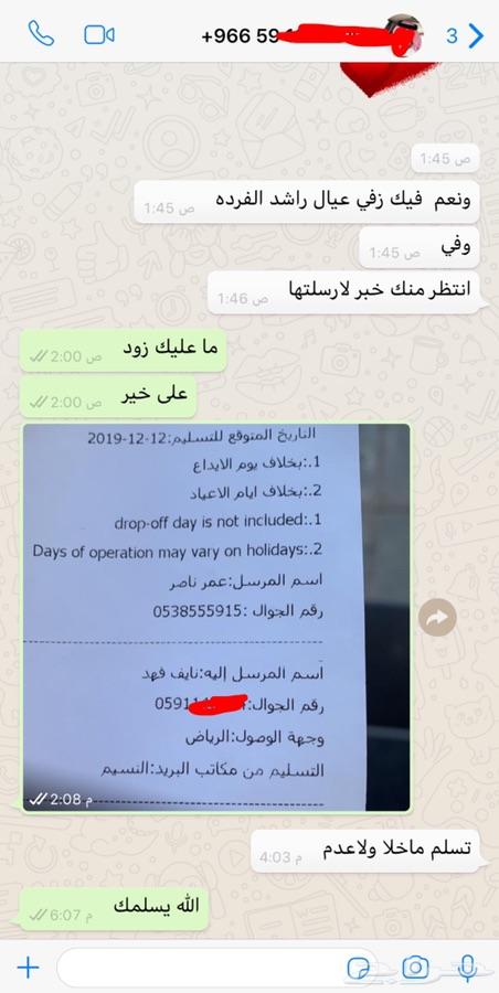 قلم بوية لازالة الخدوش ابيض لؤلؤي وصافي