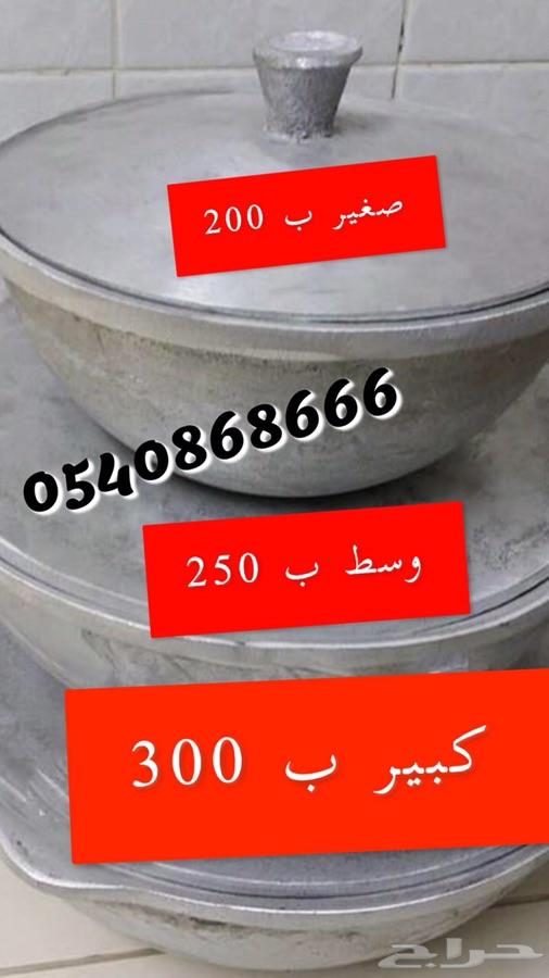تبي الطعم للرز ( لديكم قدر الرز البخاري)