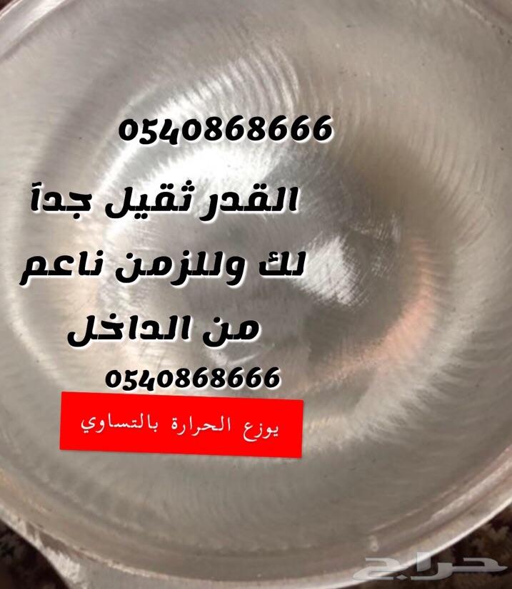 تبي الطعم للرز ( لديكم قدر الرز البخاري)