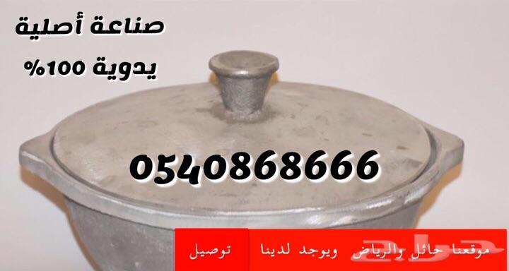 تبي الطعم للرز ( لديكم قدر الرز البخاري)
