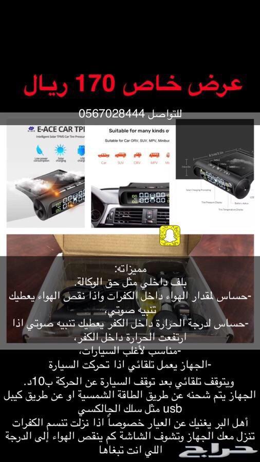 بلوف حديد بدل الربل لضغط الهواء والحراة