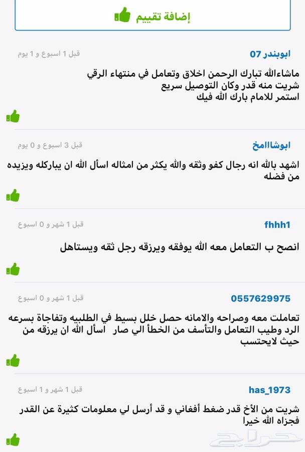 تبي الطعم للرز صح ( قدر الرز البخاري )