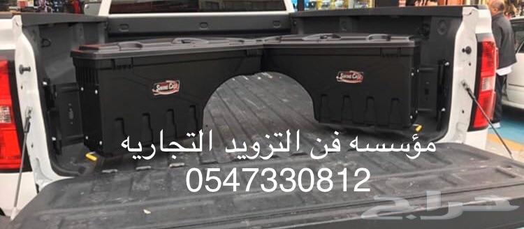 متوفر أشكال مختلفه من الصناديق العده