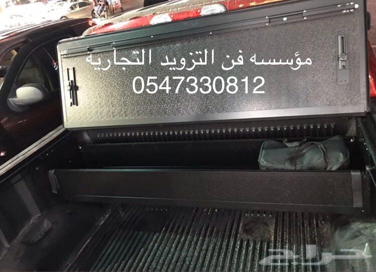 متوفر أشكال مختلفه من الصناديق العده