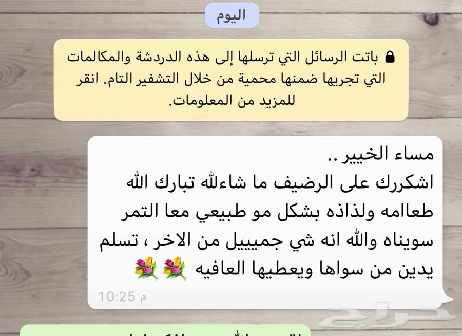 سمن ورضيف البدويه