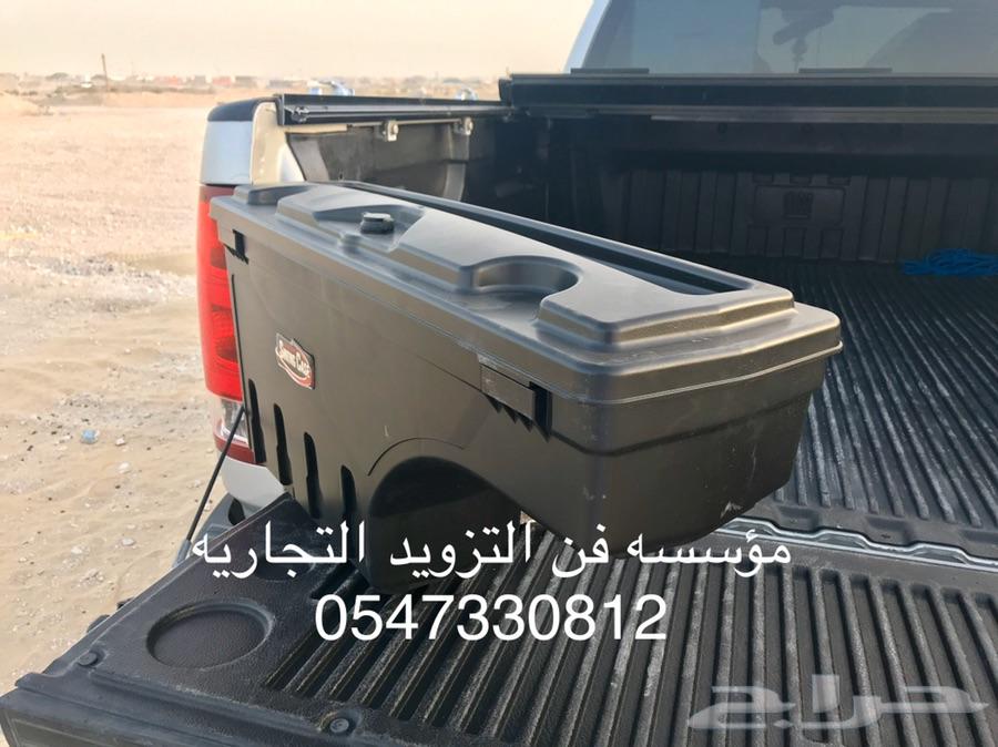 متوفر أشكال مختلفه من الصناديق العده
