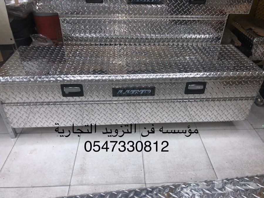 متوفر أشكال مختلفه من الصناديق العده