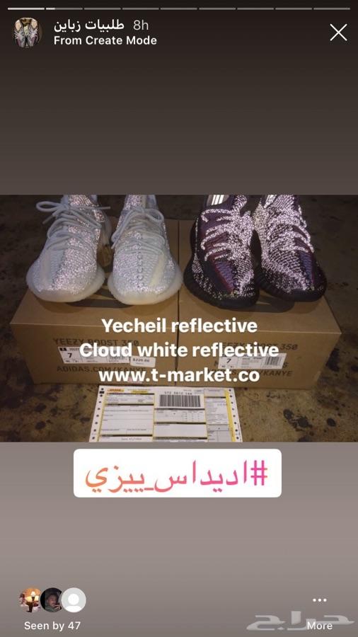شوز اديداس ييزي 350 Yeezy 350 طبق الأصل