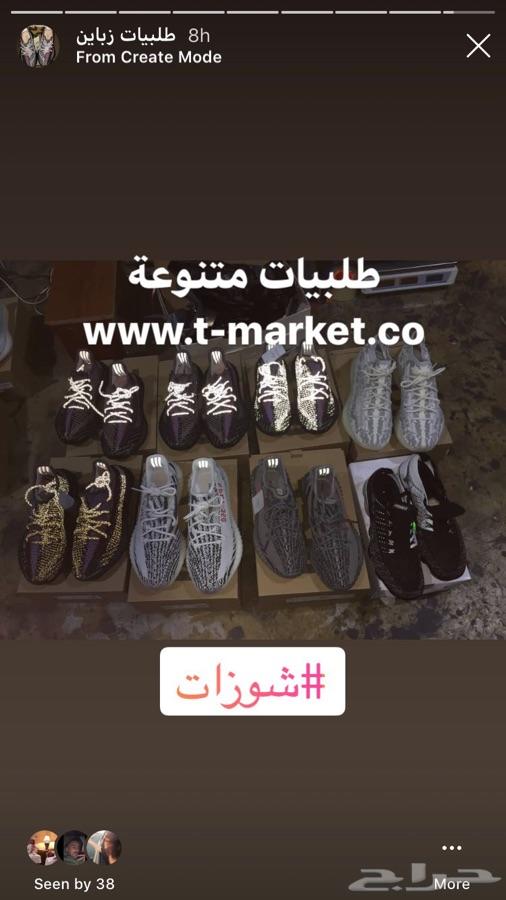 شوز اديداس ييزي 350 Yeezy 350 طبق الأصل