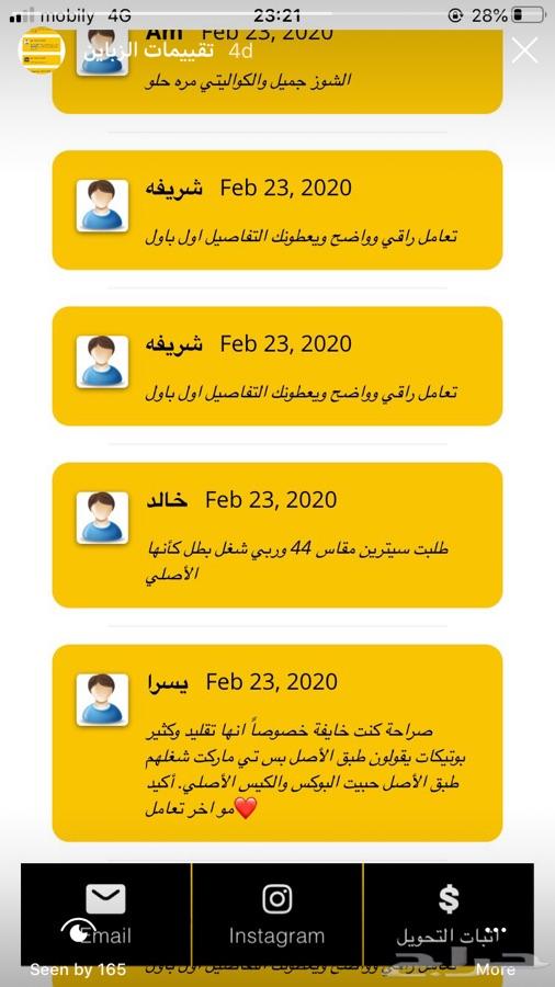 شوز اديداس ييزي 350 Yeezy 350 طبق الأصل