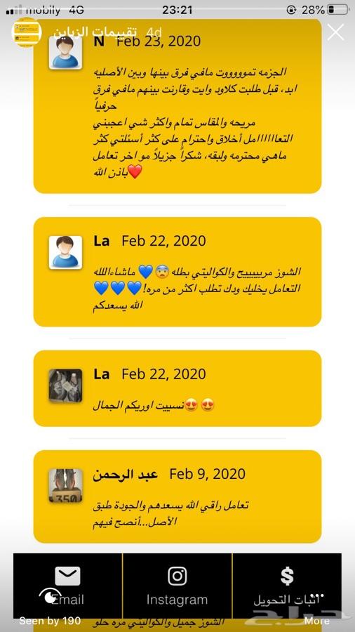 شوز اديداس ييزي 350 Yeezy 350 طبق الأصل