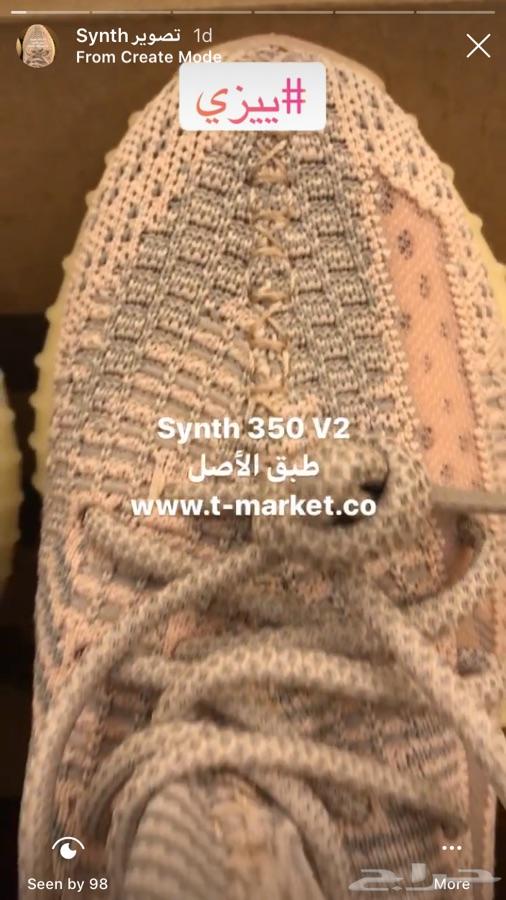 شوز اديداس ييزي 350 Yeezy 350 طبق الأصل