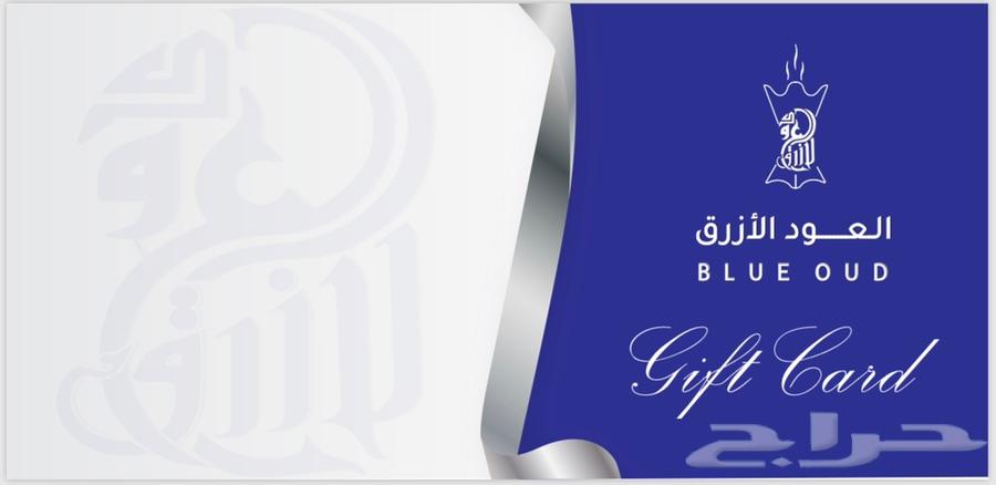 مجموعة عود ودهن عود زعفران نقيل هديه