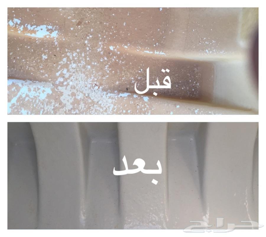 شركة تنظيف شقق تنظيف فلل تلميع سيراميك